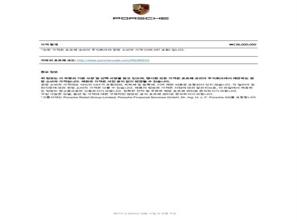 Porsche Cayenne - Vista 2