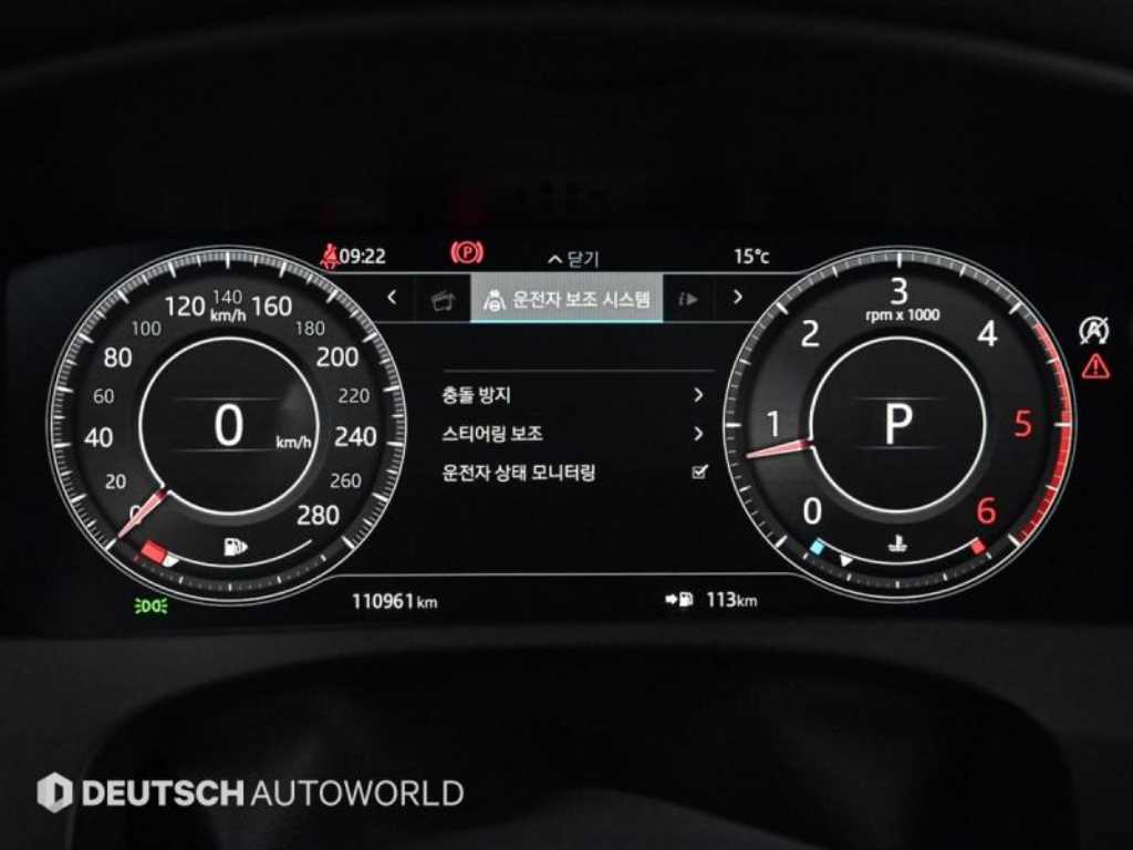 Jaguar F-PACE - Vista 8