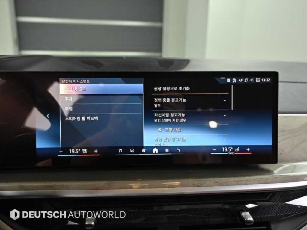 BMW X7 2024 Blanco - Importación desde Corea - HF Imports Iquique - Foto 17