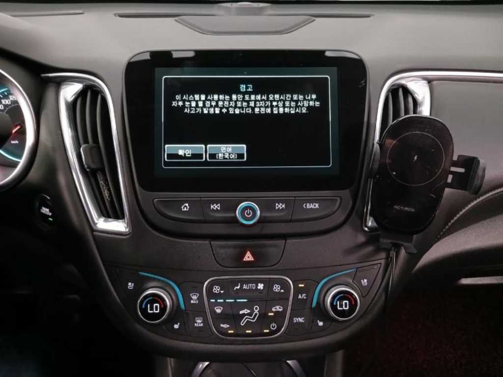 Chevrolet Malibu 2017 Negro - Importación desde Corea - HF Imports Iquique - Foto 13