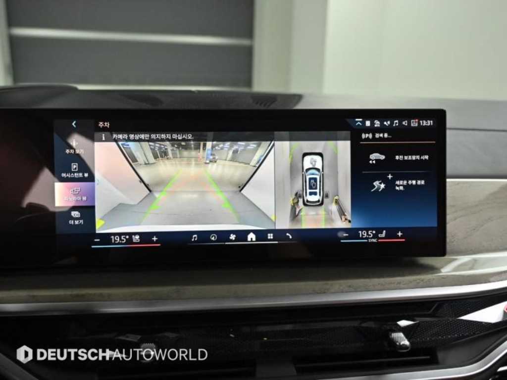 BMW X7 2024 Blanco - Importación desde Corea - HF Imports Iquique - Foto 15