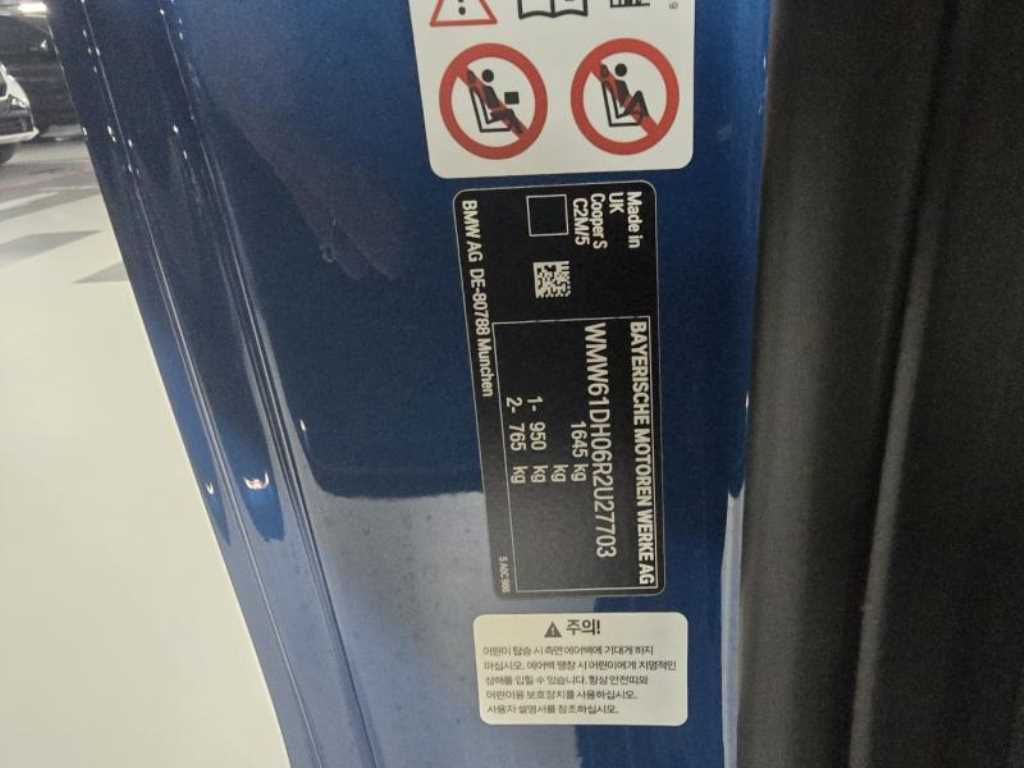 Mini Cooper 2024 Azul - Importación desde Corea - HF Imports Iquique - Foto 13