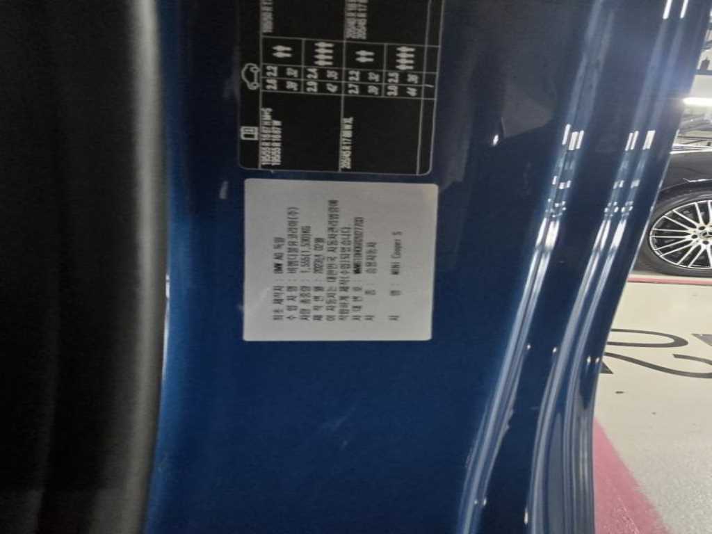 Mini Cooper - Vista 12