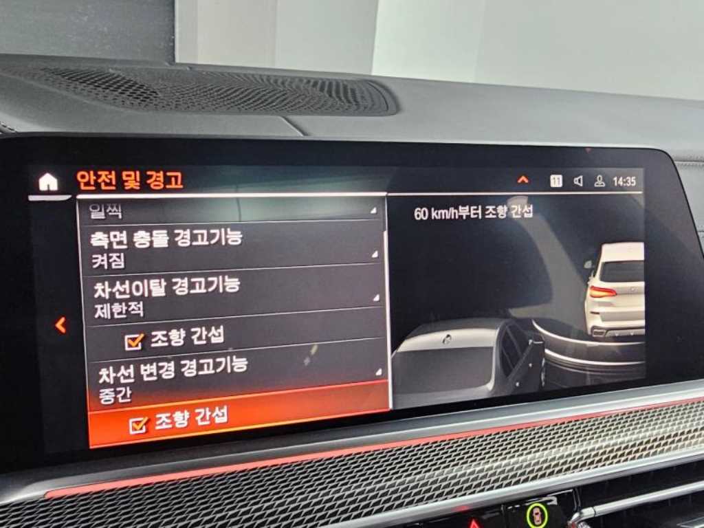 BMW X5 2023 - Importación desde Corea - HF Imports Iquique - Foto 17