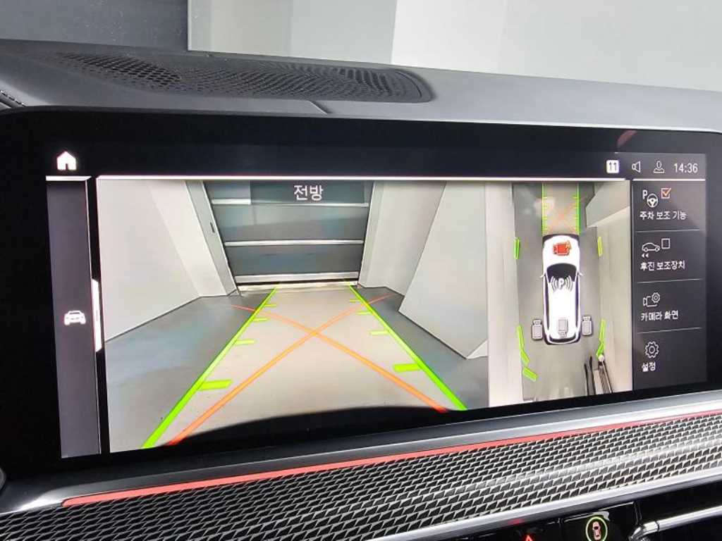 BMW X5 2023 - Importación desde Corea - HF Imports Iquique - Foto 15