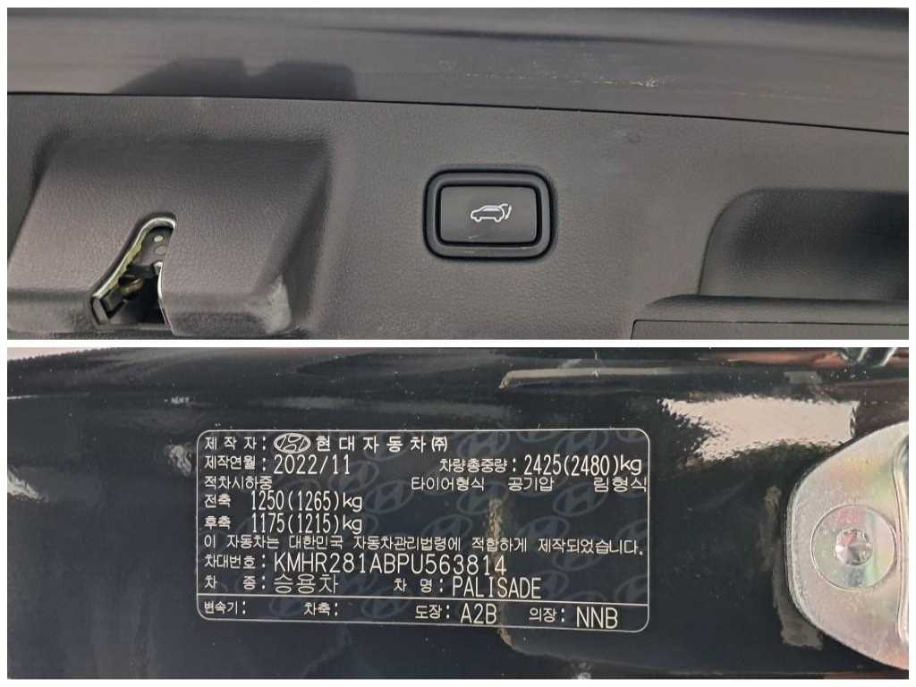 HYUNDAI Palisade 2023 Negro - Importación desde Corea - HF Imports Iquique - Foto 18