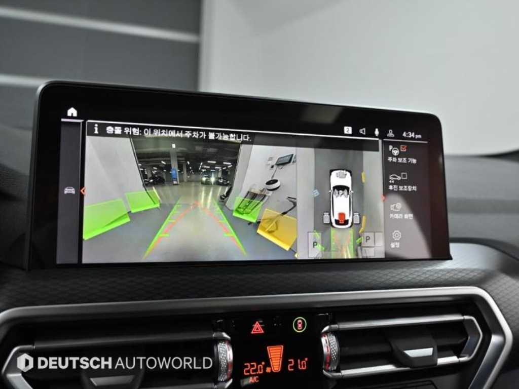 BMW X4 2023 Blanco - Importación desde Corea - HF Imports Iquique - Foto 15