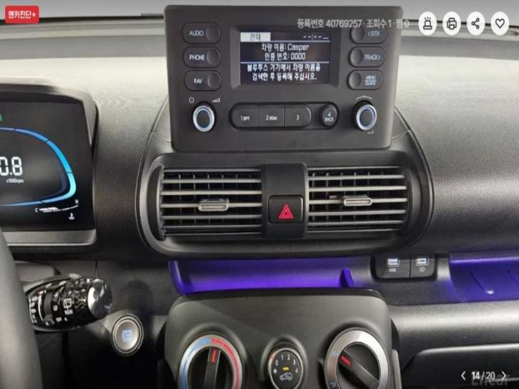 HYUNDAI Casper 2022 - Importación desde Corea - HF Imports Iquique - Foto 14