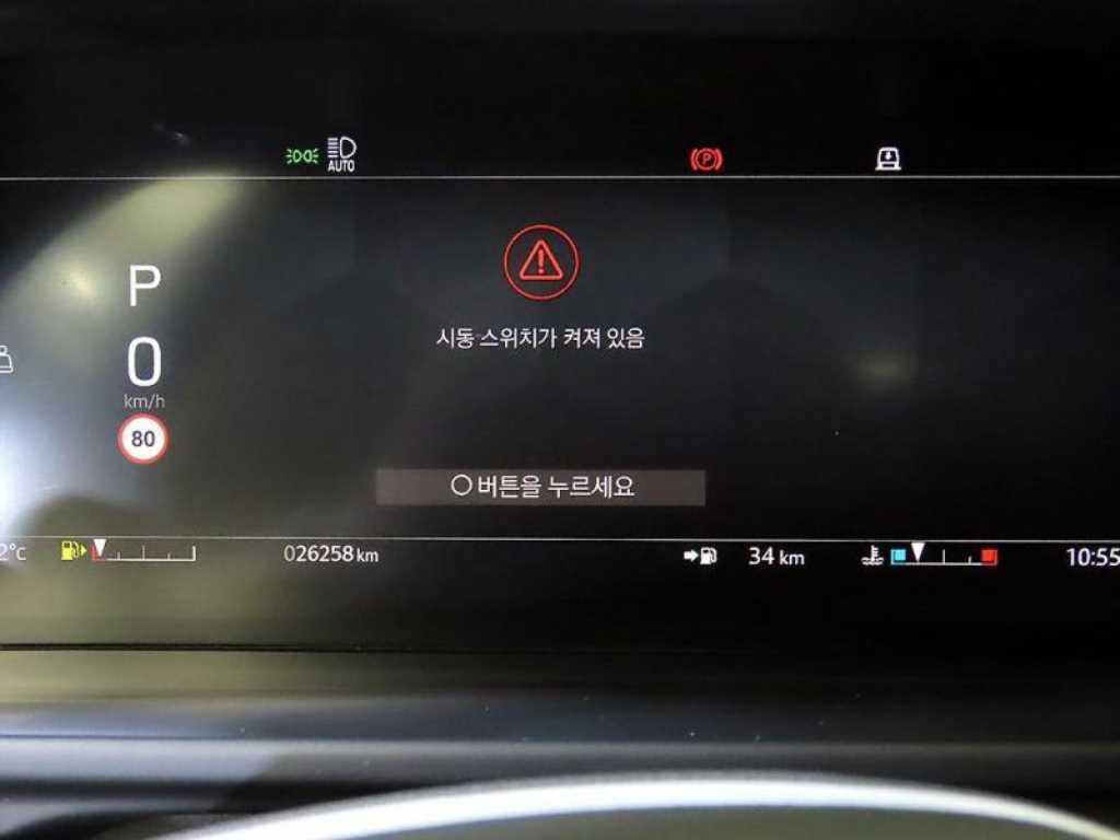 Land Rover Defender - Vista 9