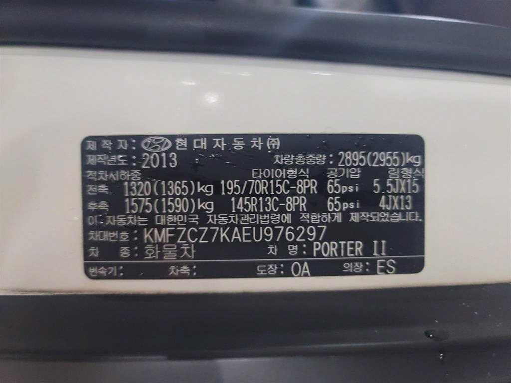 Small Truck Cargo (small) 2014 - Importación desde Corea - HF Imports Iquique - Foto 20