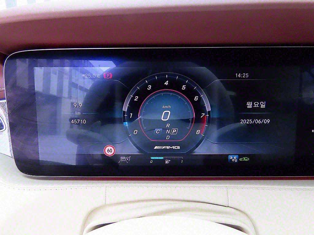 Mercedes Benz S Class - Vista 9