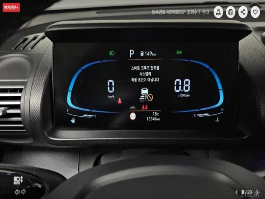 HYUNDAI Casper - Vista 8