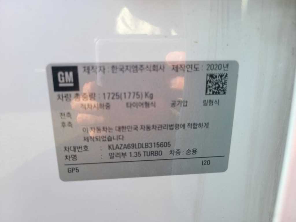 Chevrolet Malibu - Vista 3