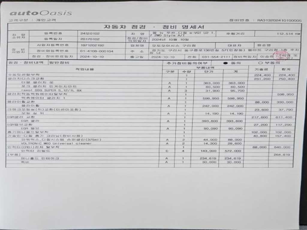 HYUNDAI Tucson - Vista 7