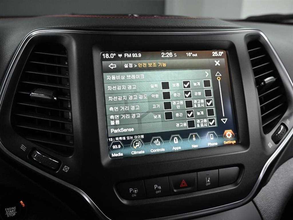 Jeep Cherokee 2020 Negro - Importación desde Corea - HF Imports Iquique - Foto 16