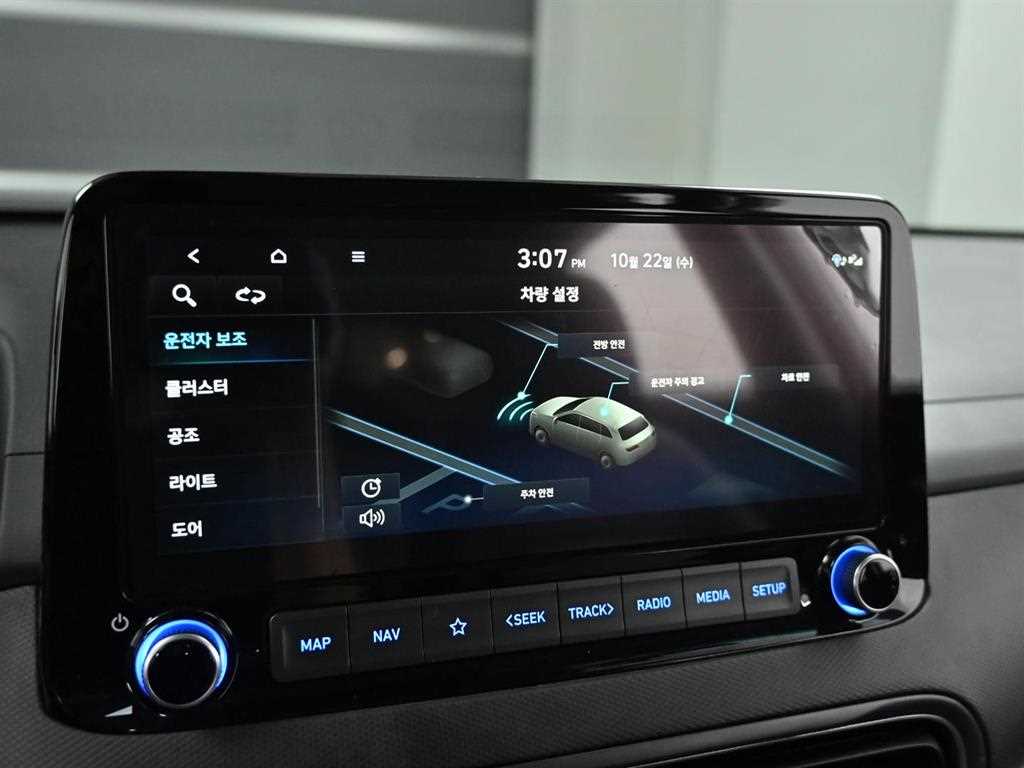 HYUNDAI Kona 2021 Blanco - Importación desde Corea - HF Imports Iquique - Foto 17