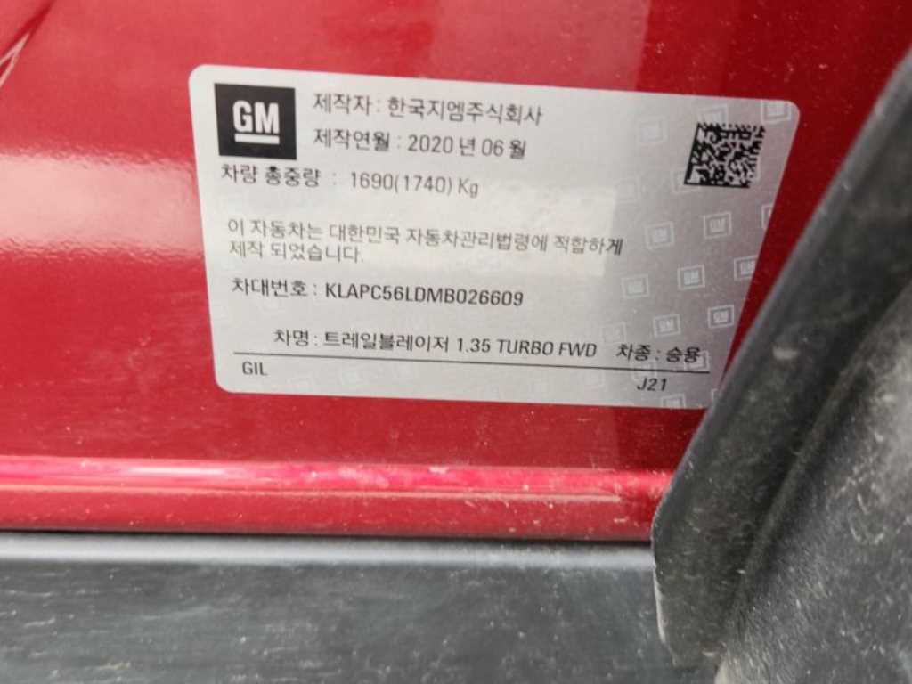 Chevrolet Trail Blazer 2021 - Importación desde Corea - HF Imports Iquique - Foto 18