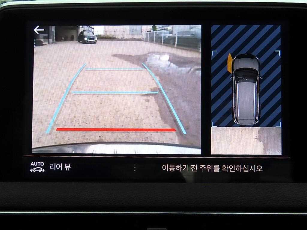 Peugeot 5008 2022 Blanco - Importación desde Corea - HF Imports Iquique - Foto 13