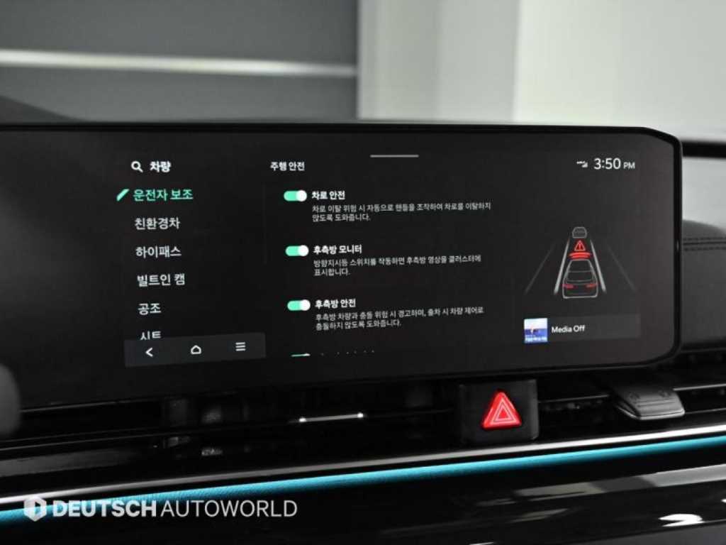 KIA Carnival 2025 - Importación desde Corea - HF Imports Iquique - Foto 17