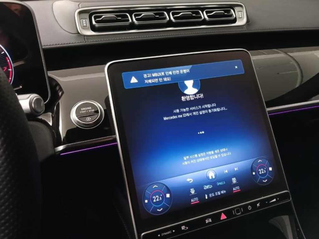 Mercedes Benz S Class 2023 Blanco - Importación desde Corea - HF Imports Iquique - Foto 13