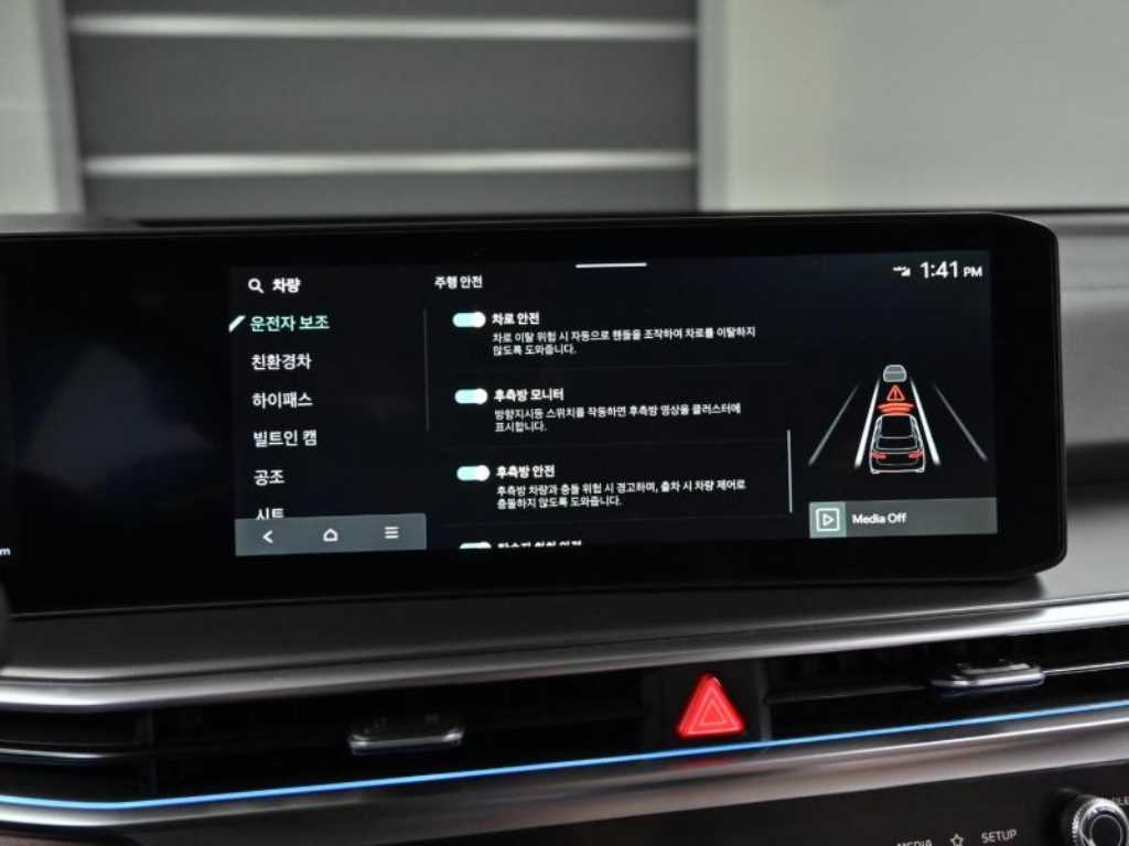 KIA Sorento 2024 - Importación desde Corea - HF Imports Iquique - Foto 13