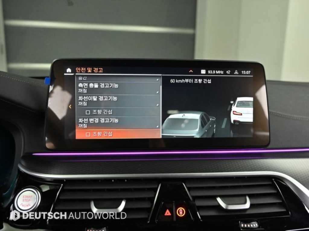 BMW 5 Series 2023 - Importación desde Corea - HF Imports Iquique - Foto 17