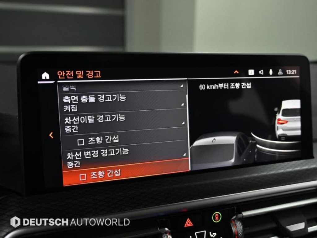 BMW X3 2023 Blanco - Importación desde Corea - HF Imports Iquique - Foto 17