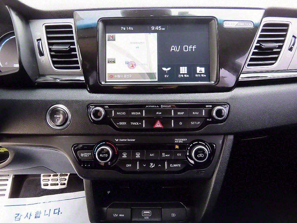 KIA Niro 2019 Blanco - Importación desde Corea - HF Imports Iquique - Foto 13