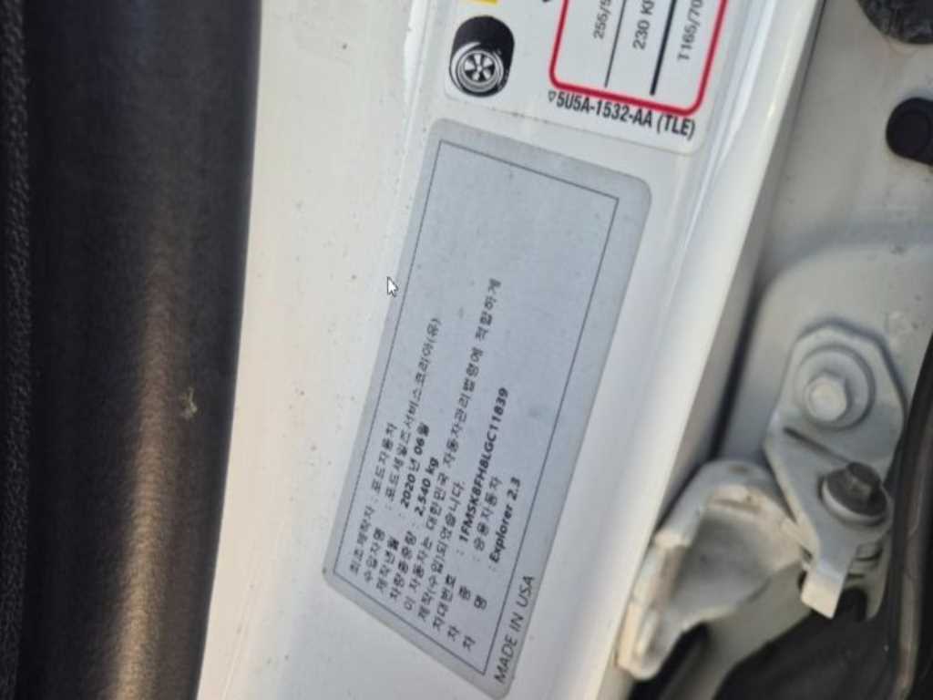 Ford Explorer 2020 Blanco - Importación desde Corea - HF Imports Iquique - Foto 15