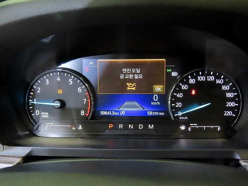 Ford Explorer - Vista 9