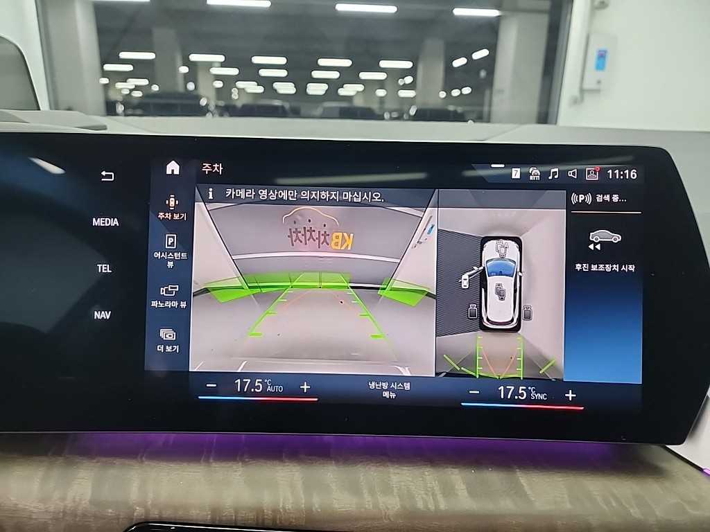 BMW 2 series 2023 Blanco - Importación desde Corea - HF Imports Iquique - Foto 16