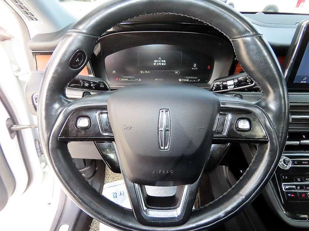 Lincoln Corsair - Vista 8