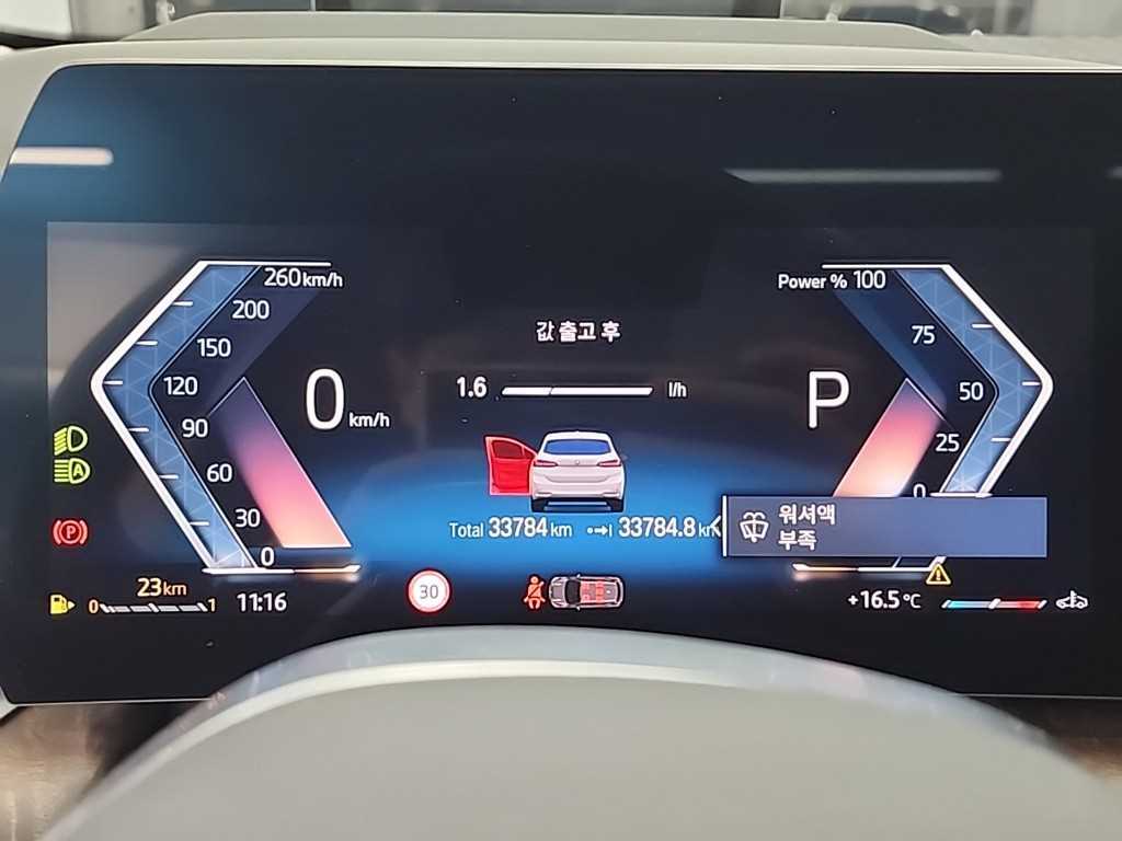 BMW 2 series - Vista 6