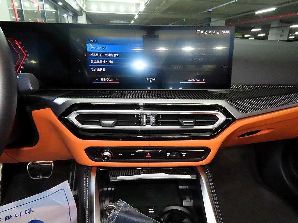 BMW 4 Series 2024 Blanco - Importación desde Corea - HF Imports Iquique - Foto 14