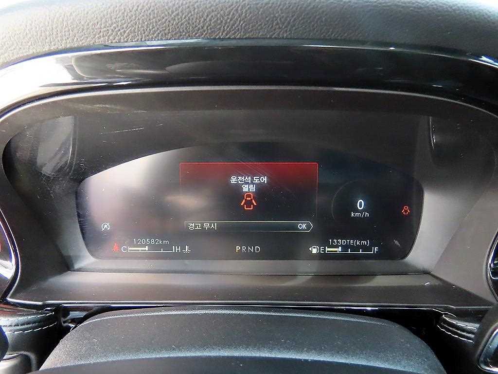 Lincoln Corsair - Vista 9