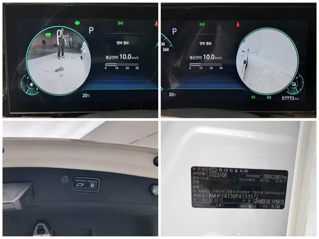 HYUNDAI Grandeur 2023 Blanco - Importación desde Corea - HF Imports Iquique - Foto 14