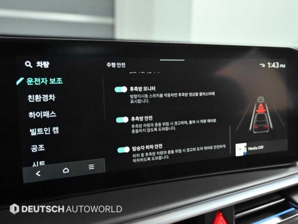 KIA Sorento 2024 Blanco - Importación desde Corea - HF Imports Iquique - Foto 17