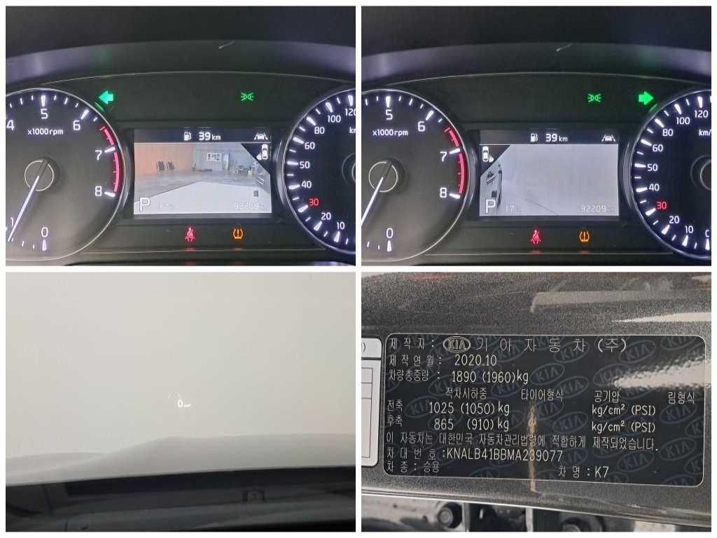 KIA K7 2021 Gris - Importación desde Corea - HF Imports Iquique - Foto 14