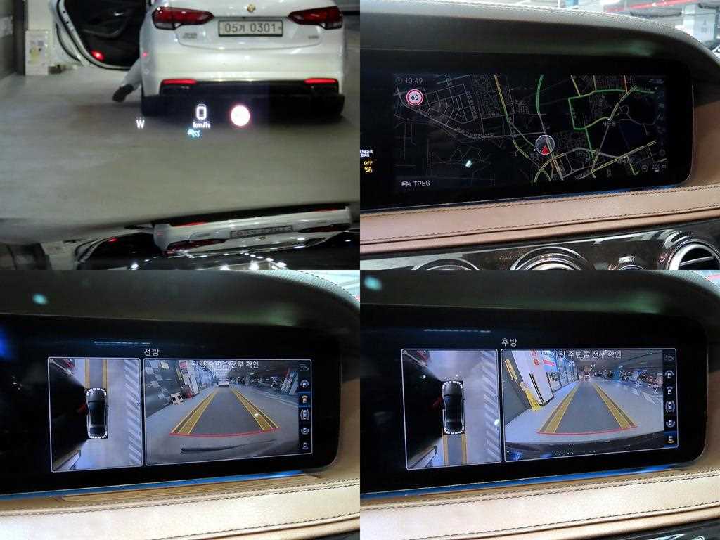 Mercedes Benz S Class 2020 Negro - Importación desde Corea - HF Imports Iquique - Foto 18