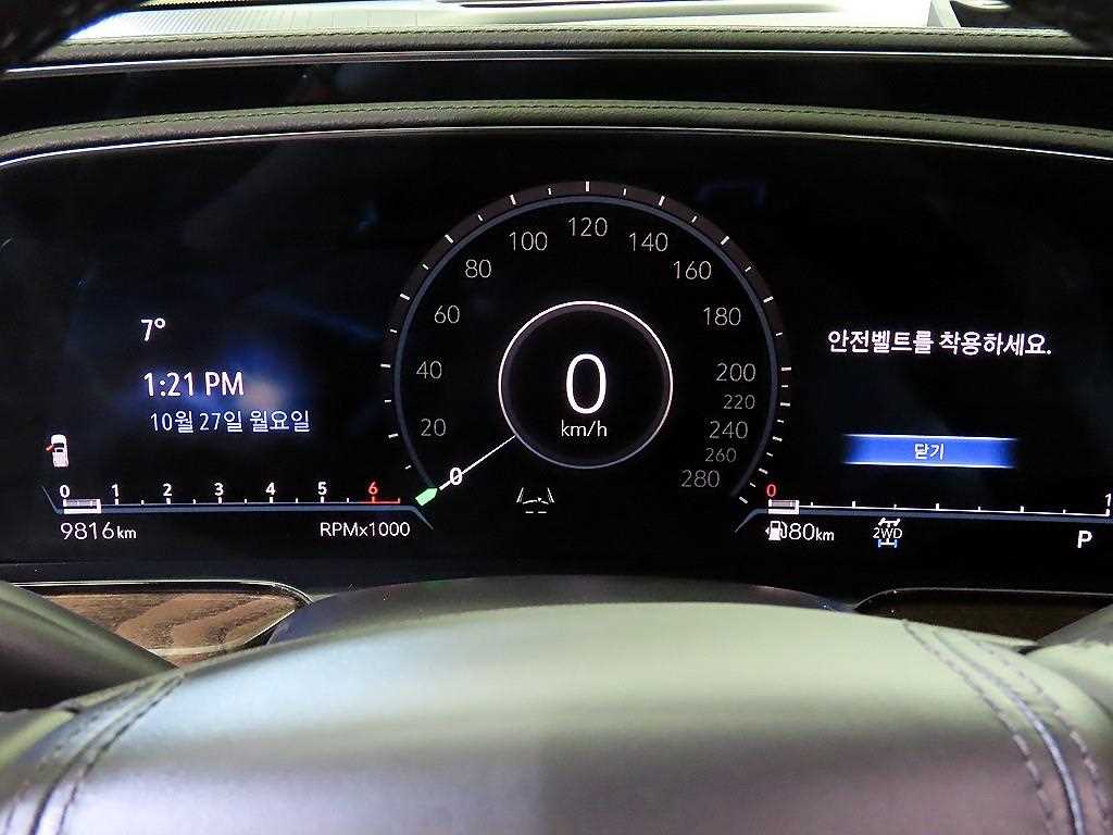 Cadillac Escalade - Vista 9