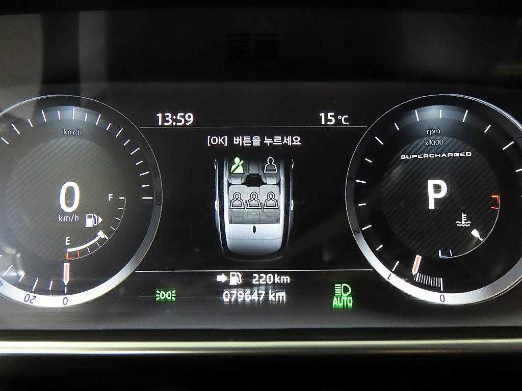 Land Rover Range Rover - Vista 9