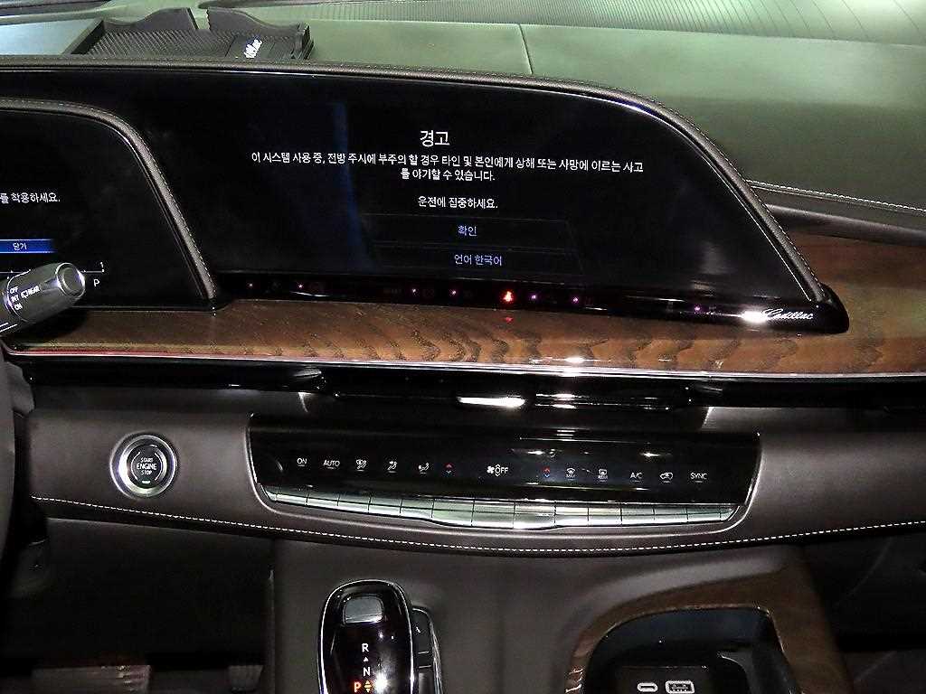 Cadillac Escalade - Vista 11