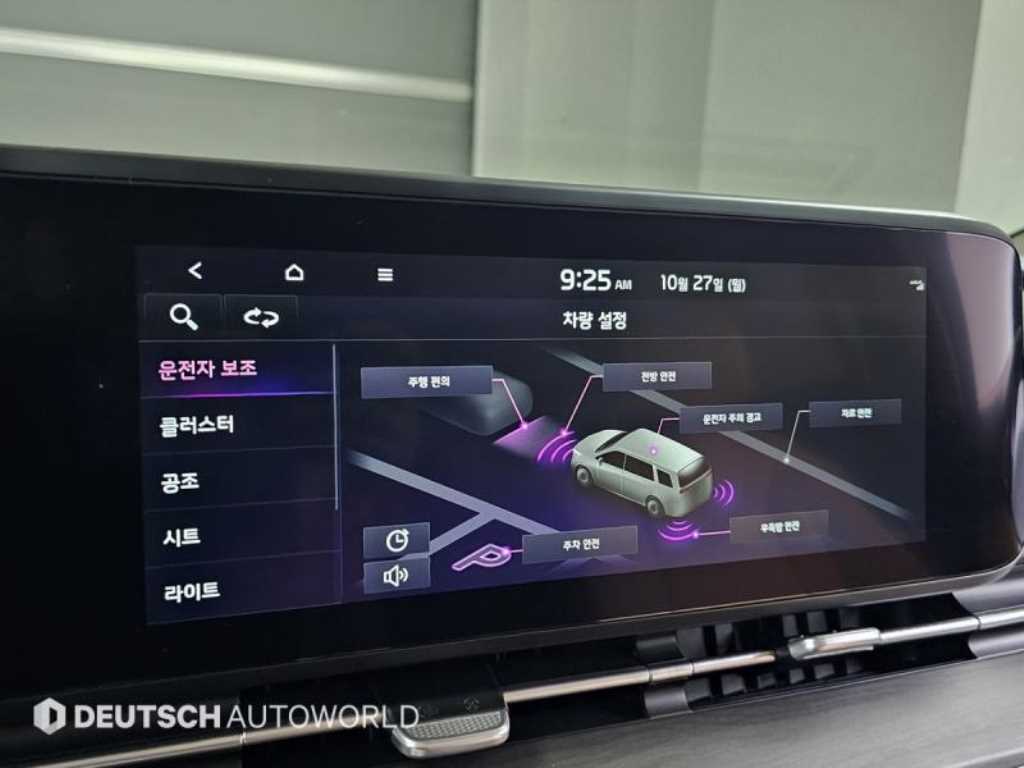 KIA Carnival 2023 - Importación desde Corea - HF Imports Iquique - Foto 17