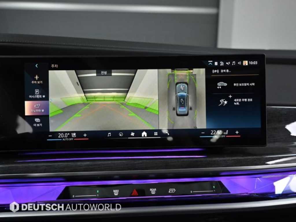 BMW 7 Series 2023 Gris - Importación desde Corea - HF Imports Iquique - Foto 15