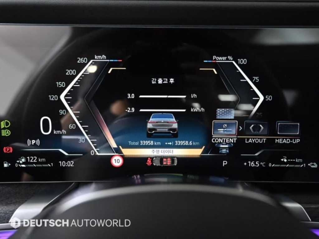 BMW 7 Series - Vista 8