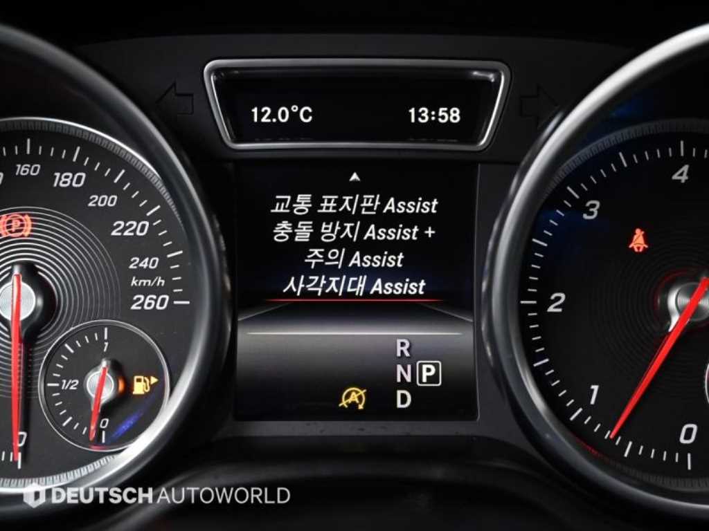 Mercedes Benz GLE Class 2016 Negro - Importación desde Corea - HF Imports Iquique - Foto 17