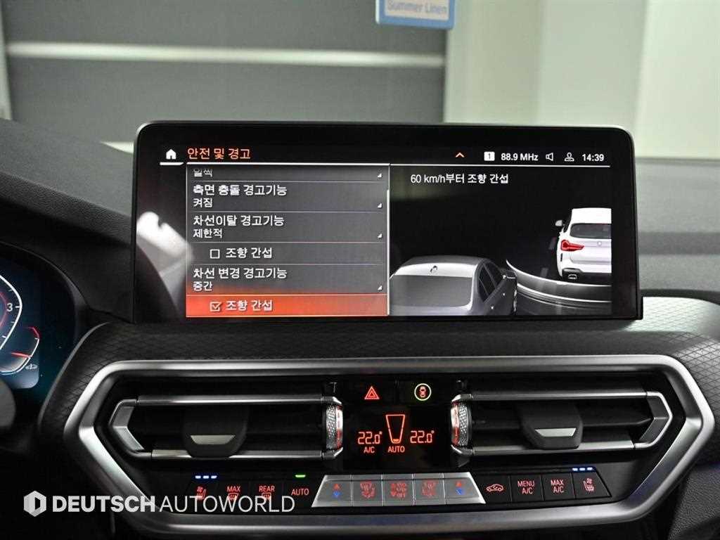 BMW X3 2023 Blanco - Importación desde Corea - HF Imports Iquique - Foto 13