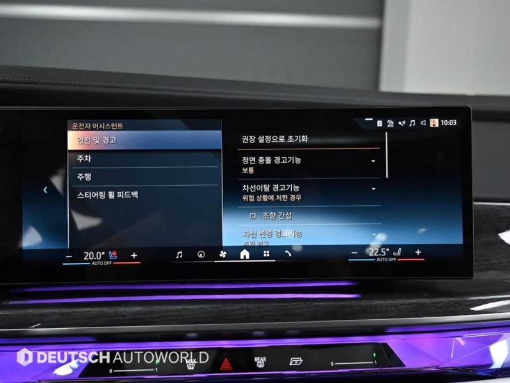 BMW 7 Series 2023 Gris - Importación desde Corea - HF Imports Iquique - Foto 17