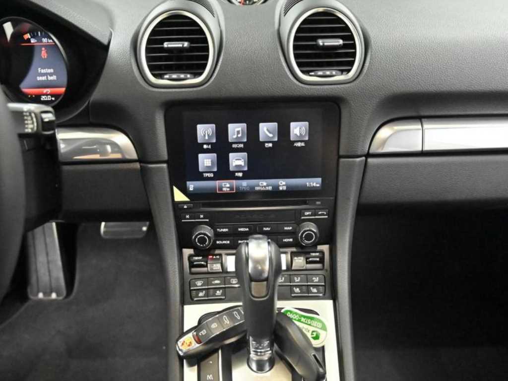 Porsche 718 2023 Amarillo - Importación desde Corea - HF Imports Iquique - Foto 13