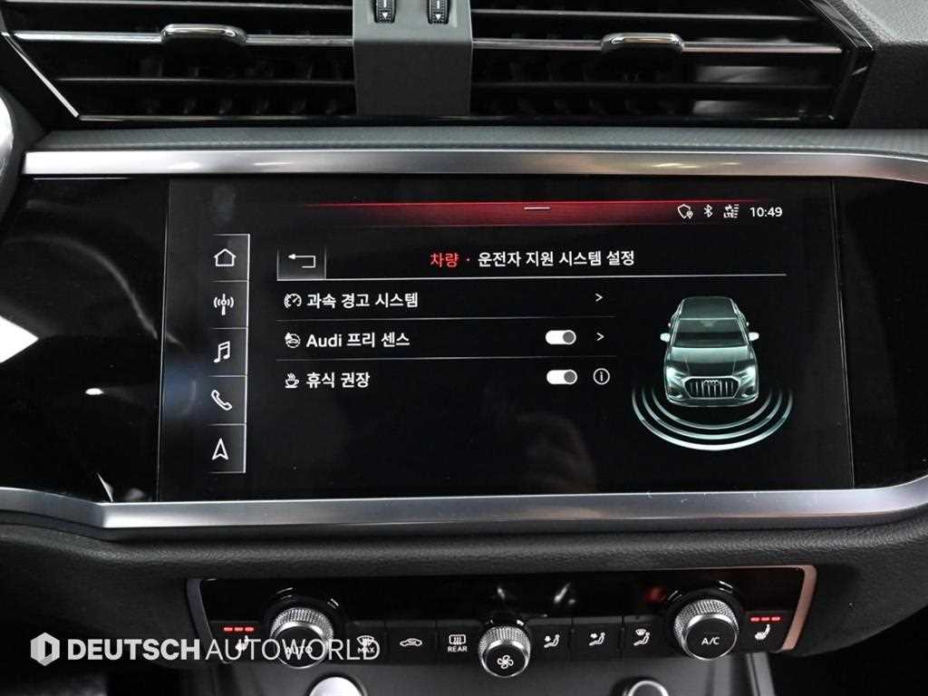 Audi Q3 2020 Blanco - Importación desde Corea - HF Imports Iquique - Foto 17